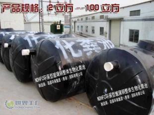 供應(yīng)湛江環(huán)保玻璃鋼化糞池_環(huán)保_世界工廠網(wǎng)中國(guó)產(chǎn)品信息庫(kù)