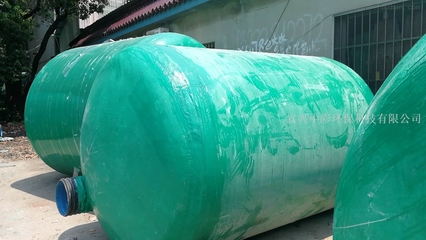 玻璃鋼化糞池的優勢、應用與選購指南