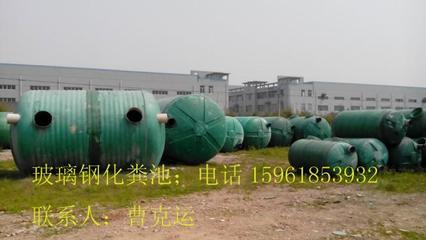 無錫玻璃鋼化糞池與不銹鋼全自動隔油設備 價格與供應詳解