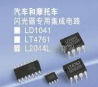 批發(fā)汽車雙路輸出閃光器專用集成電路_電子元器件_世界工廠網(wǎng)中國產(chǎn)品信息庫