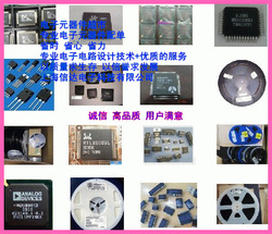 電子元器件批發(fā)『電子元器件批發(fā)熱賣推薦價』電子元器件批發(fā)/電子元器件/配單/電子器件批發(fā)/采購/,實體店面供應-可邦電子^.^億水方